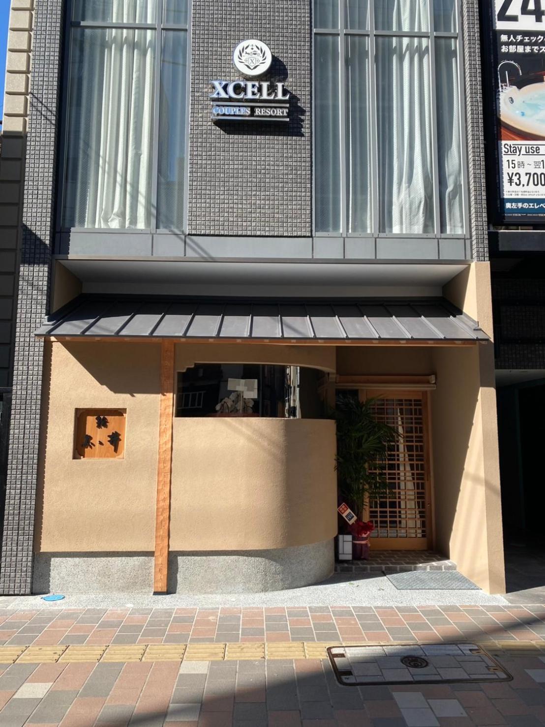 Hotel Xcell Hiroshima Nagarekawa المظهر الخارجي الصورة